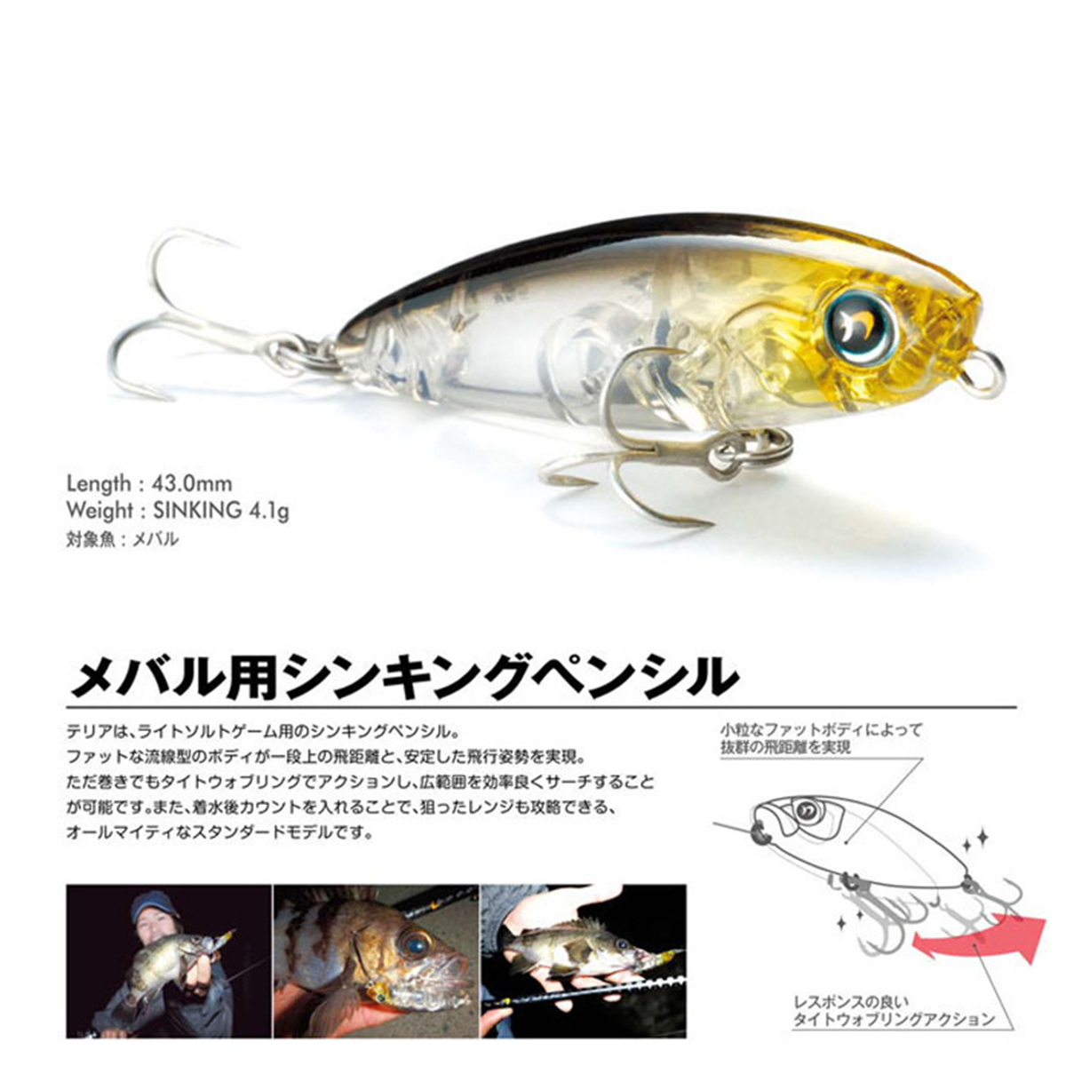 4.3 ซม.4.1g เหยื่อตกปลา Mini M - Fishing Lure Jerkbait บทวิจารณ์และราคา
